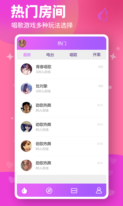 糖心logo