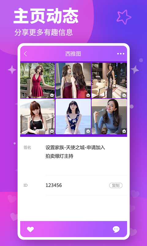 糖心logo