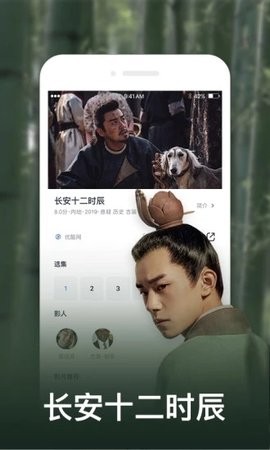 5G影视