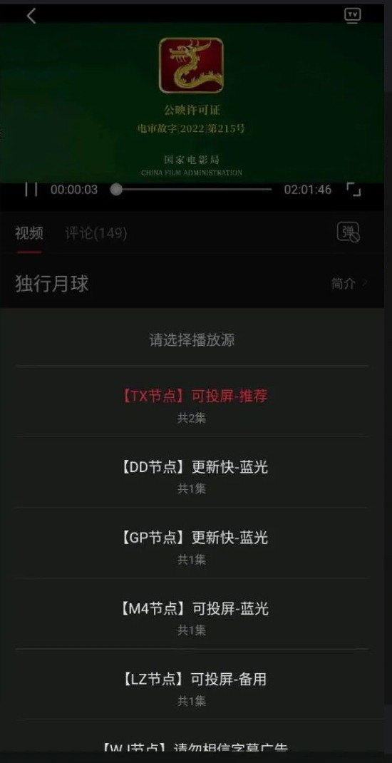 剧白白