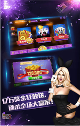 星光娱乐（手机版）