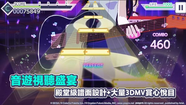世界计划缤纷舞台繁（安卓下载）