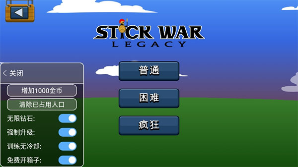 火柴人战争（安卓下载）