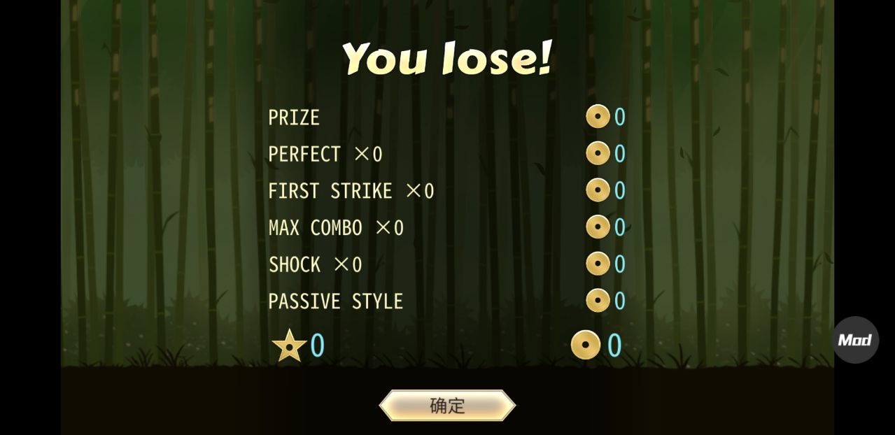暗影格斗2（游戏下载）