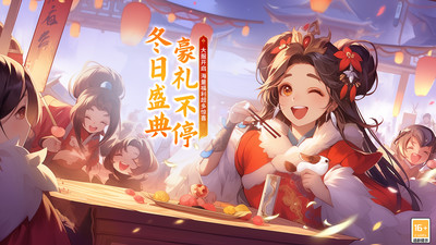 梦回西游记正式版