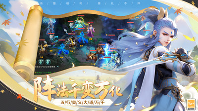梦回西游记正式版