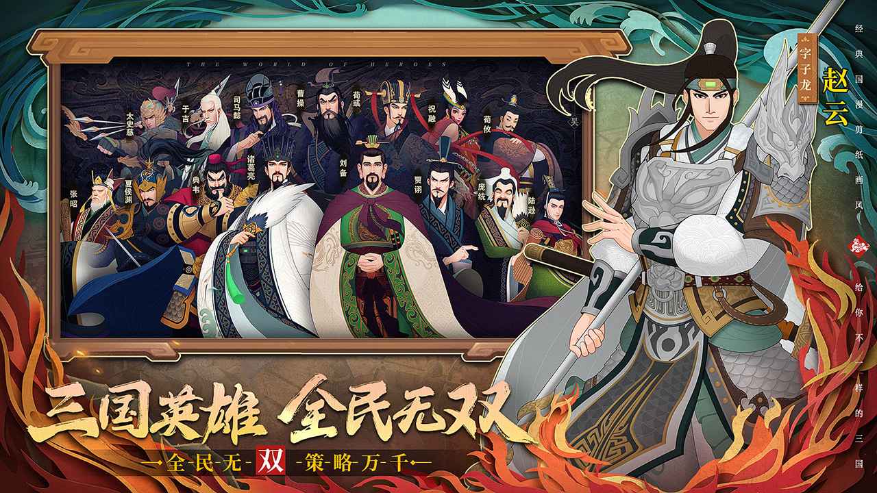 城主天下下载最新版