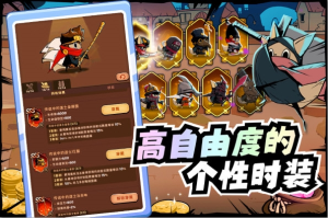 飞跃的旅行者下载安装