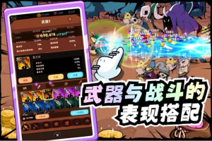 飞跃的旅行者下载安装