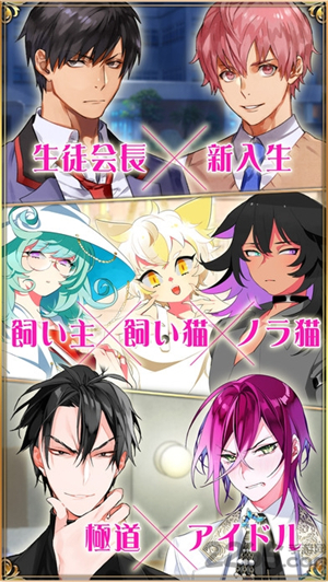 耽美咖啡馆安卓版