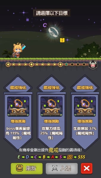 小小冒险团游戏安装