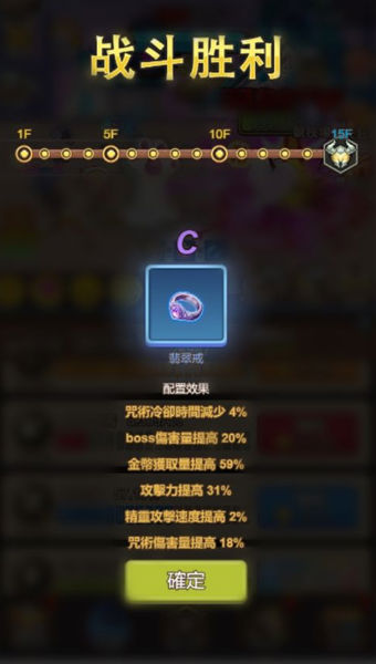 小小冒险团游戏安装