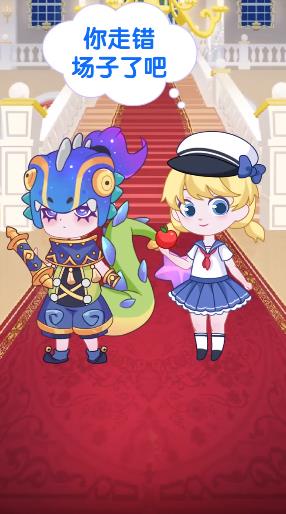 时尚小主免费正版