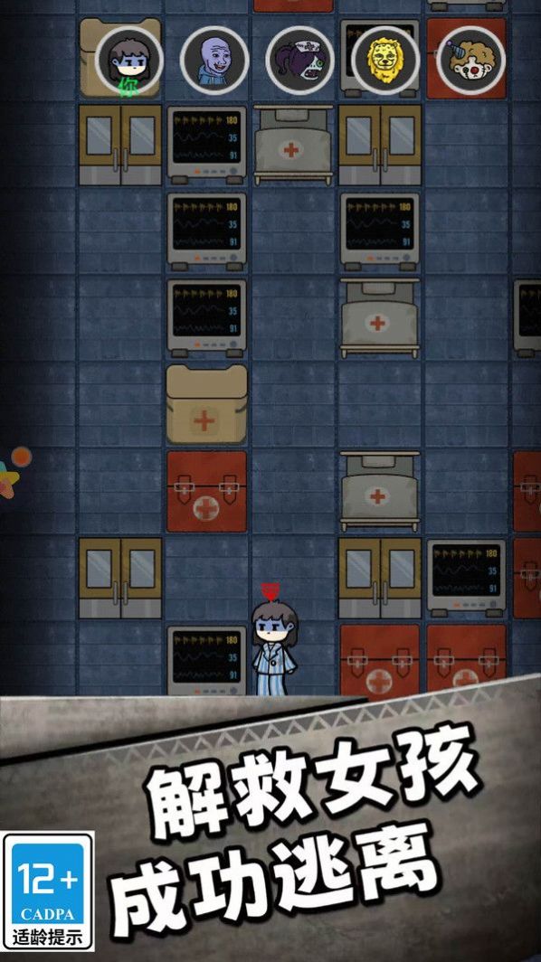 哥哥挺住了游戏安装