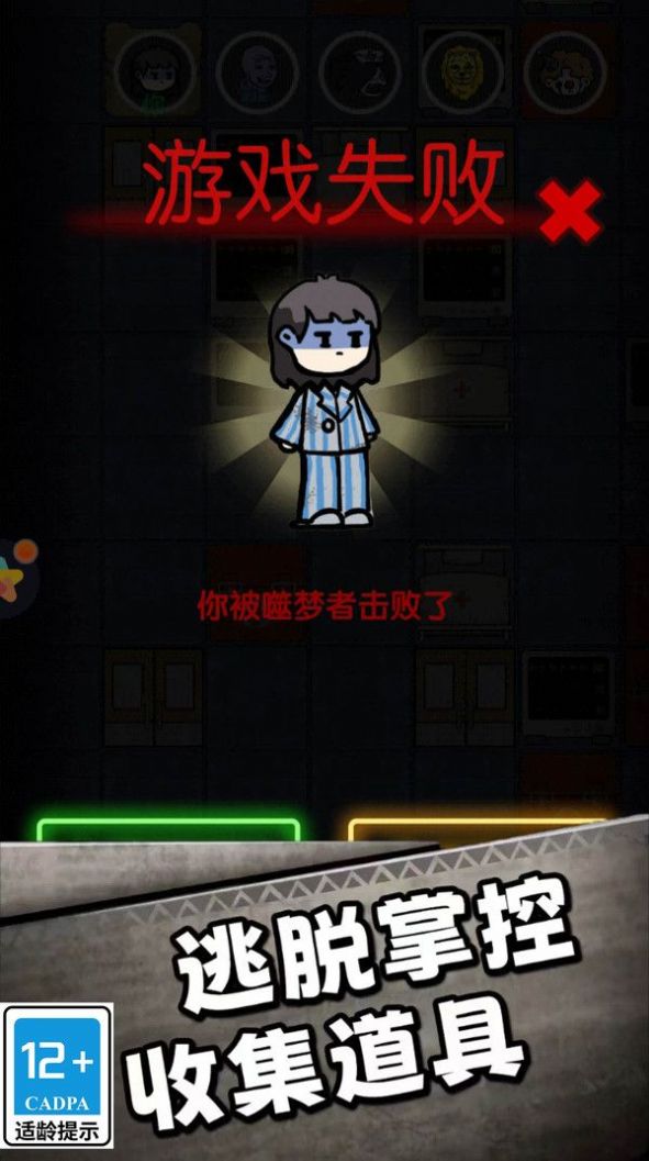 哥哥挺住了游戏安装