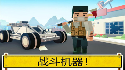像素吃鸡游戏下载