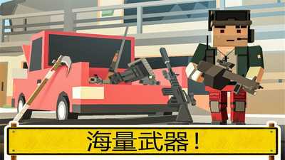 像素吃鸡游戏下载