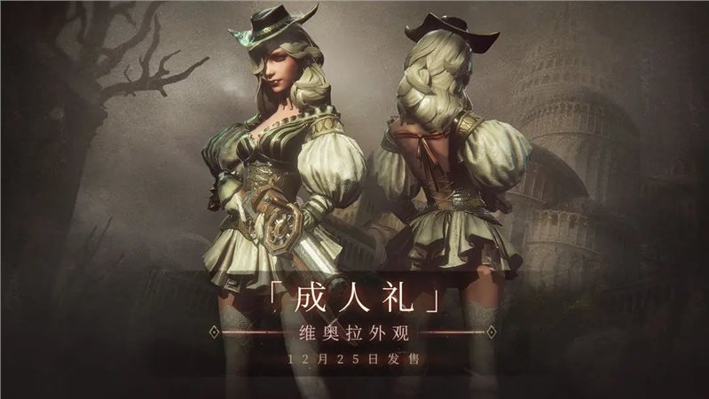 帕斯卡契约（游戏安装）