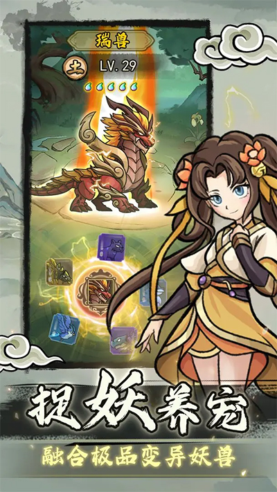 归途危机免费正版