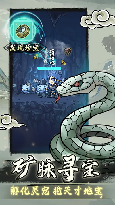 归途危机免费正版