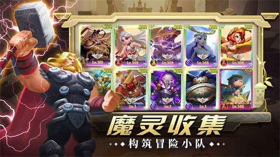 怪咖英雄版