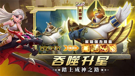 怪咖英雄版