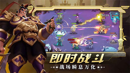 怪咖英雄版