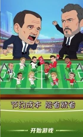 愤怒的足球游戏下载