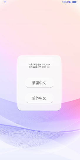 选择爱情游戏安装