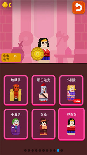 火枪超级英雄安装包