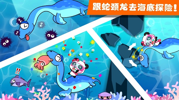 宝宝巴士恐龙王国版