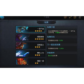 乱斗西游怎么获取金角