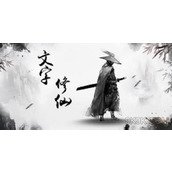 文字修仙传鬼仙怎么玩