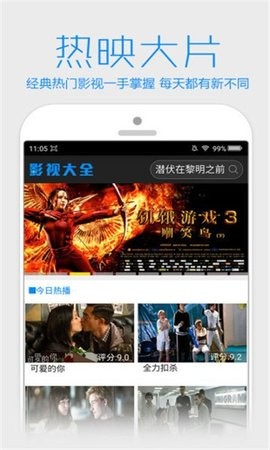 YY视频免费版