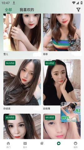 性巴克破解版