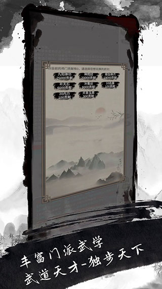 人在江湖（免费正版）