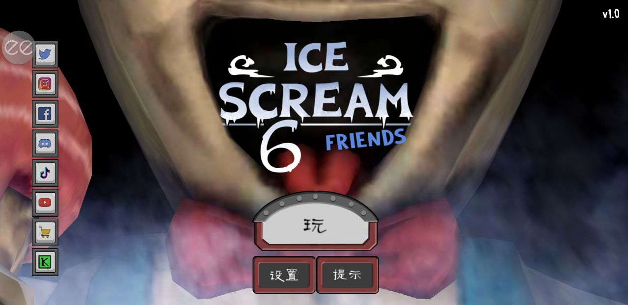 恐怖冰淇淋6（安卓版）