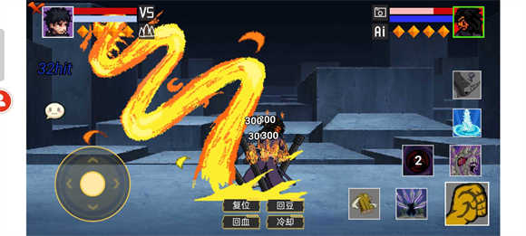 像素火影（下载）