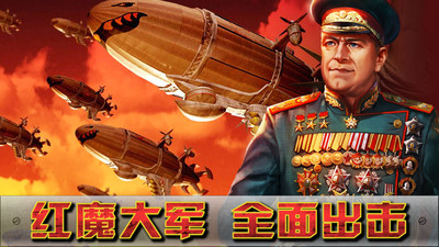 闪电突袭手机版