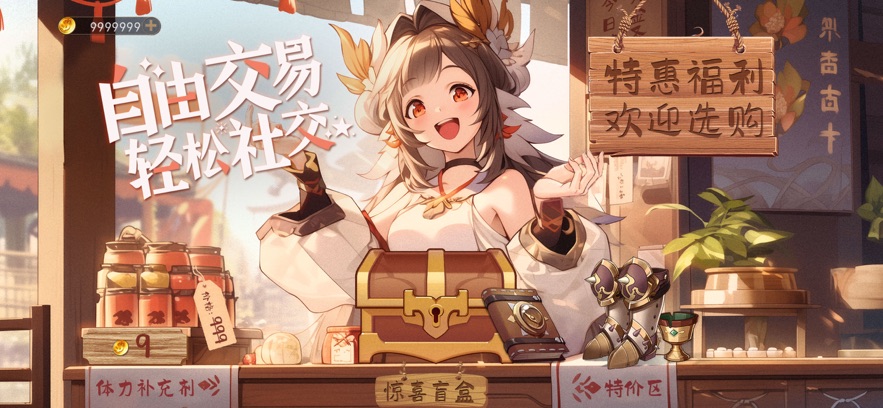 天启圣源免费正版