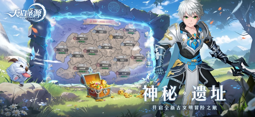 天启圣源免费正版