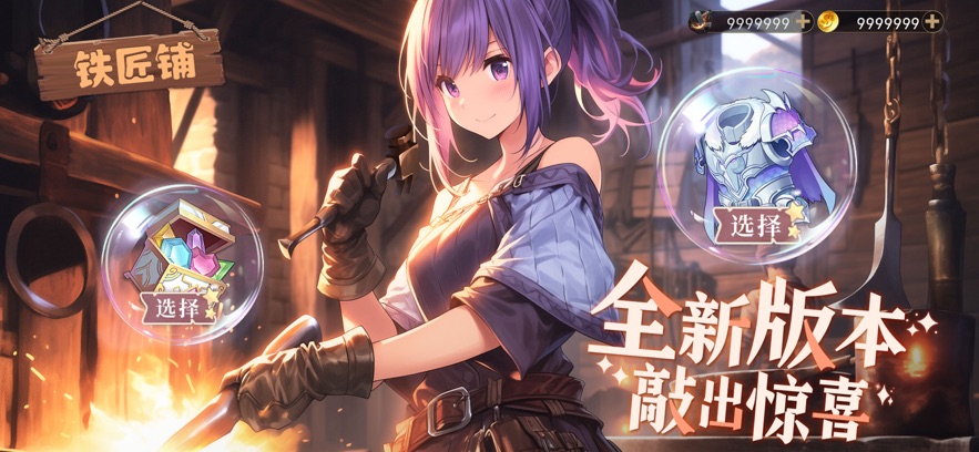 天启圣源免费正版