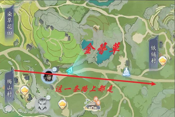 射雕