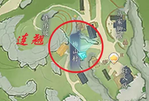 射雕