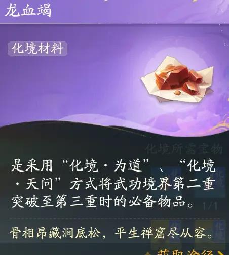 射雕