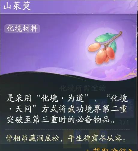 射雕
