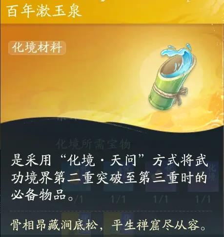 射雕