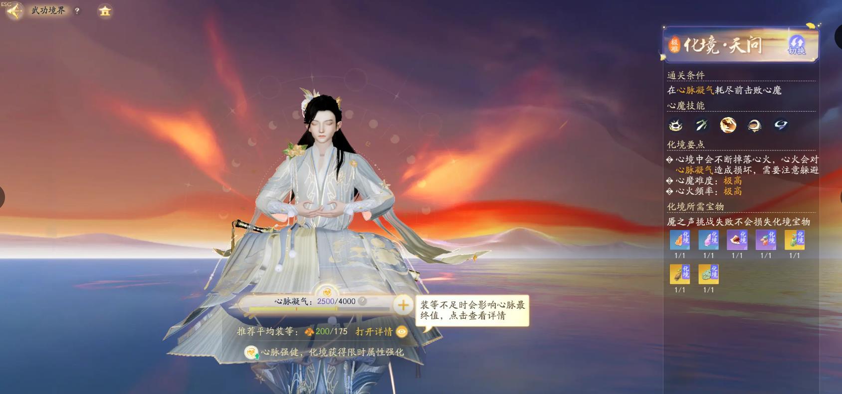 射雕