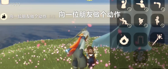 光遇