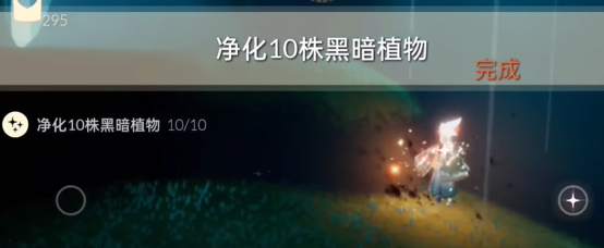 光遇